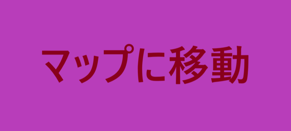 車検宇都宮安い